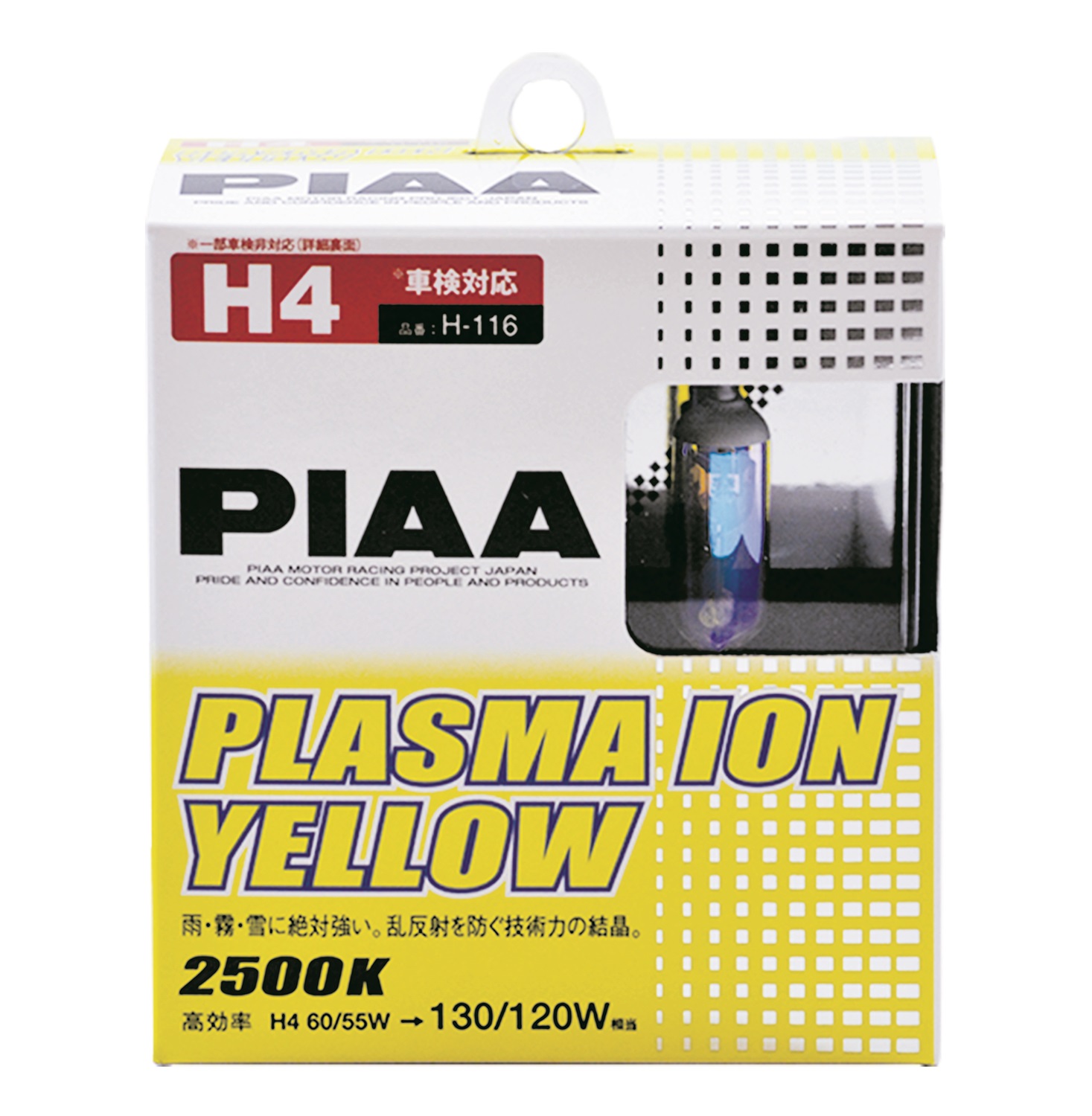 PIAA PIAA 13504 H4 Plasma Ion Yellow; Halogen Replacement Bulb